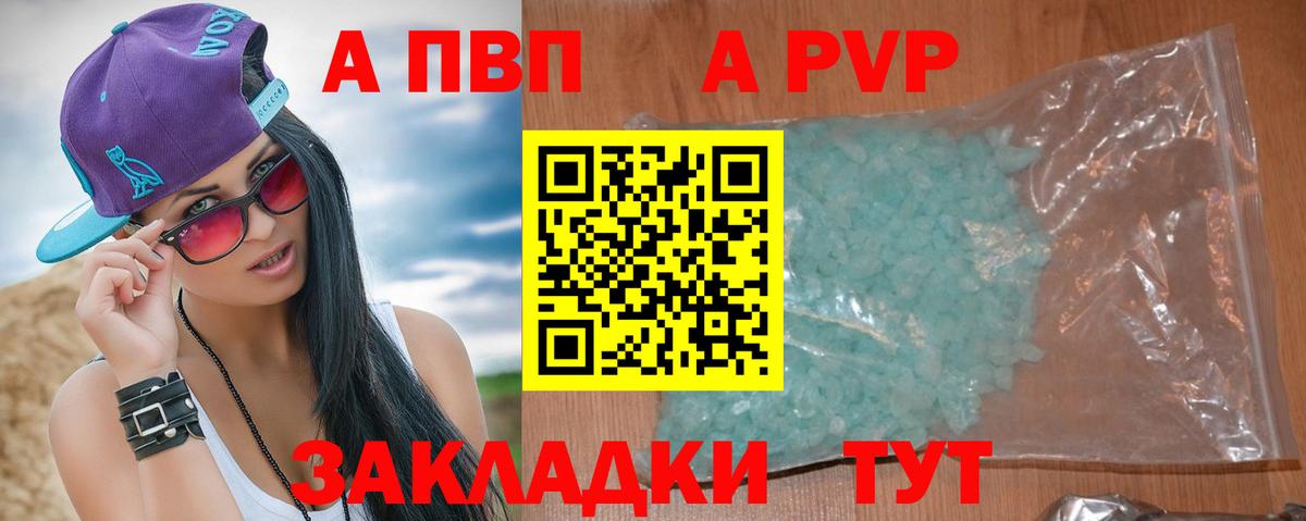 Alpha-PVP СК КРИС Ярославль