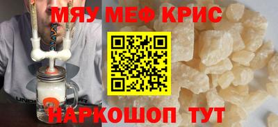 прущие грибы Бугуруслан