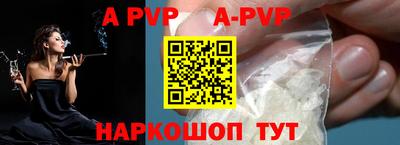 альфа пвп VHQ Бузулук