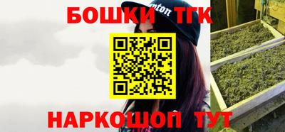 прущие грибы Бугуруслан