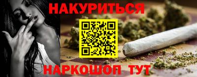 прущие грибы Бугуруслан