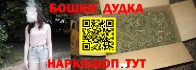 прущие грибы Бугуруслан