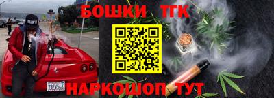 прущие грибы Бугуруслан