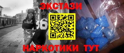 альфа пвп VHQ Бузулук