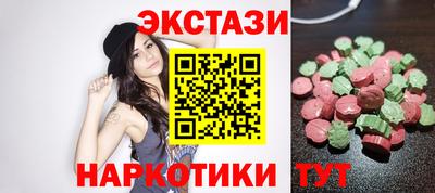 МДМА Будённовск