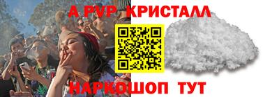 МДМА Будённовск