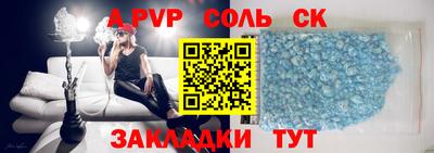 прущие грибы Бугуруслан