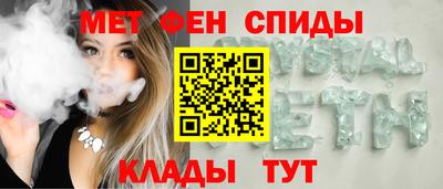 МДМА Будённовск