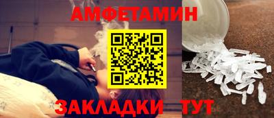 прущие грибы Бугуруслан