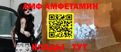 прущие грибы Бугуруслан
