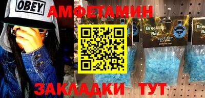 прущие грибы Бугуруслан