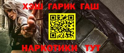 прущие грибы Бугуруслан