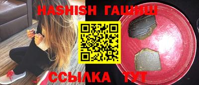 альфа пвп VHQ Бузулук