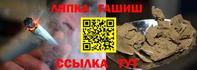 альфа пвп VHQ Бузулук