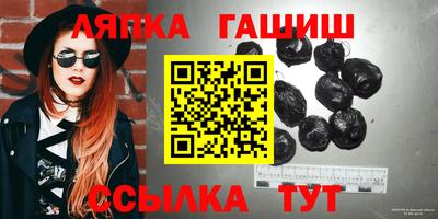 прущие грибы Бугуруслан