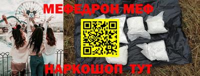 прущие грибы Бугуруслан