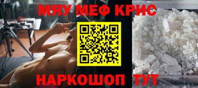 МДМА Будённовск