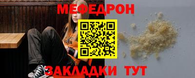 прущие грибы Бугуруслан