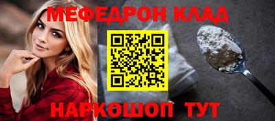 прущие грибы Бугуруслан
