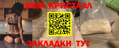 прущие грибы Бугуруслан