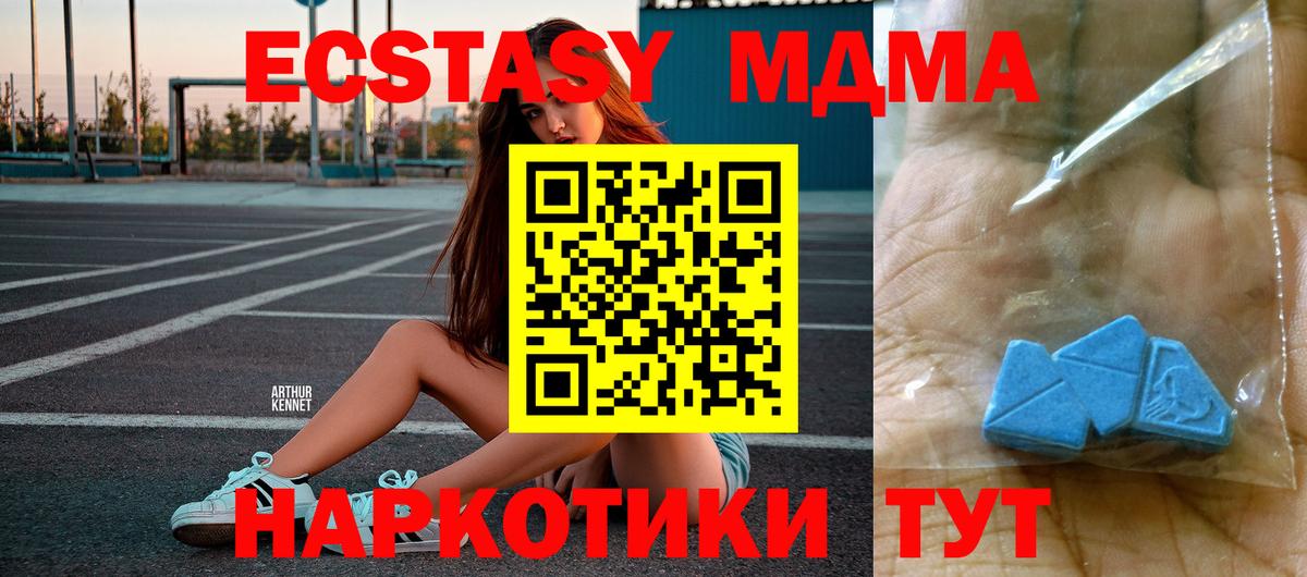 MDMA VHQ  MDMA кристаллы  Вход с VPN  Ярославль 