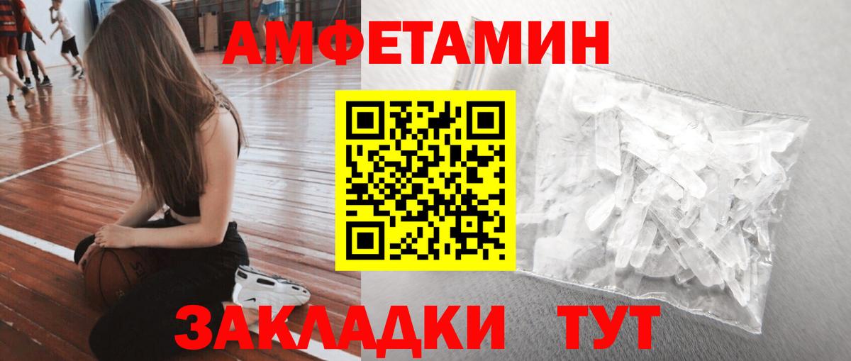Метамфетамин винт  Вход с VPN  Ярославль 