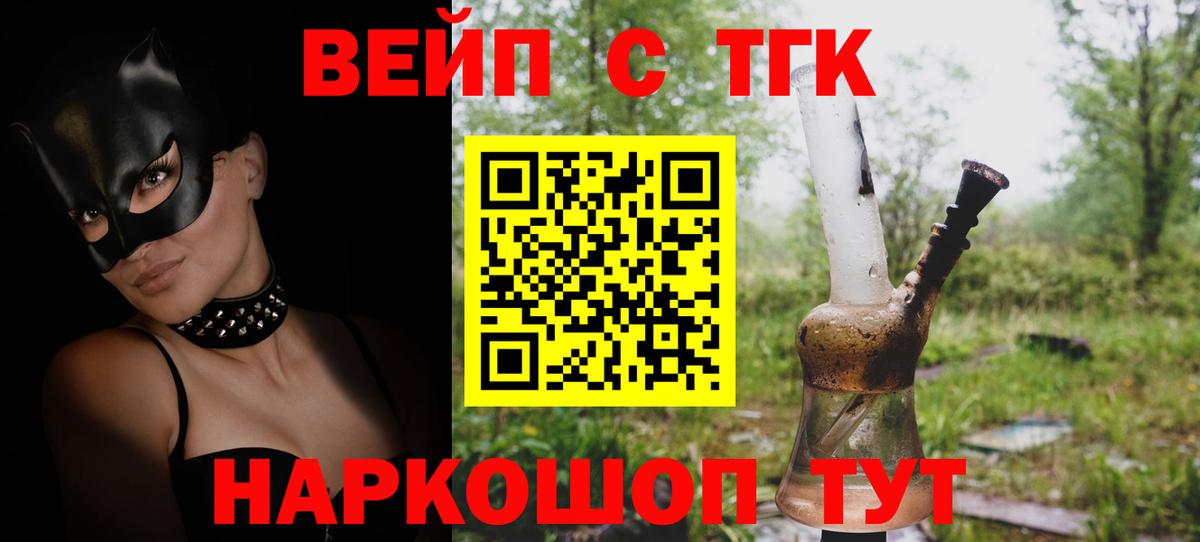 Ярославль  гидра ссылки  ТГК THC oil  Вход с VPN  Дистиллят ТГК Wax 