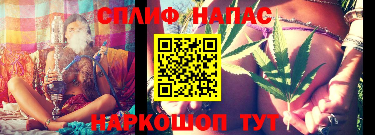 Ярославль  Бошки Шишки планчик  Вход с VPN  Шишки марихуана MAZAR 