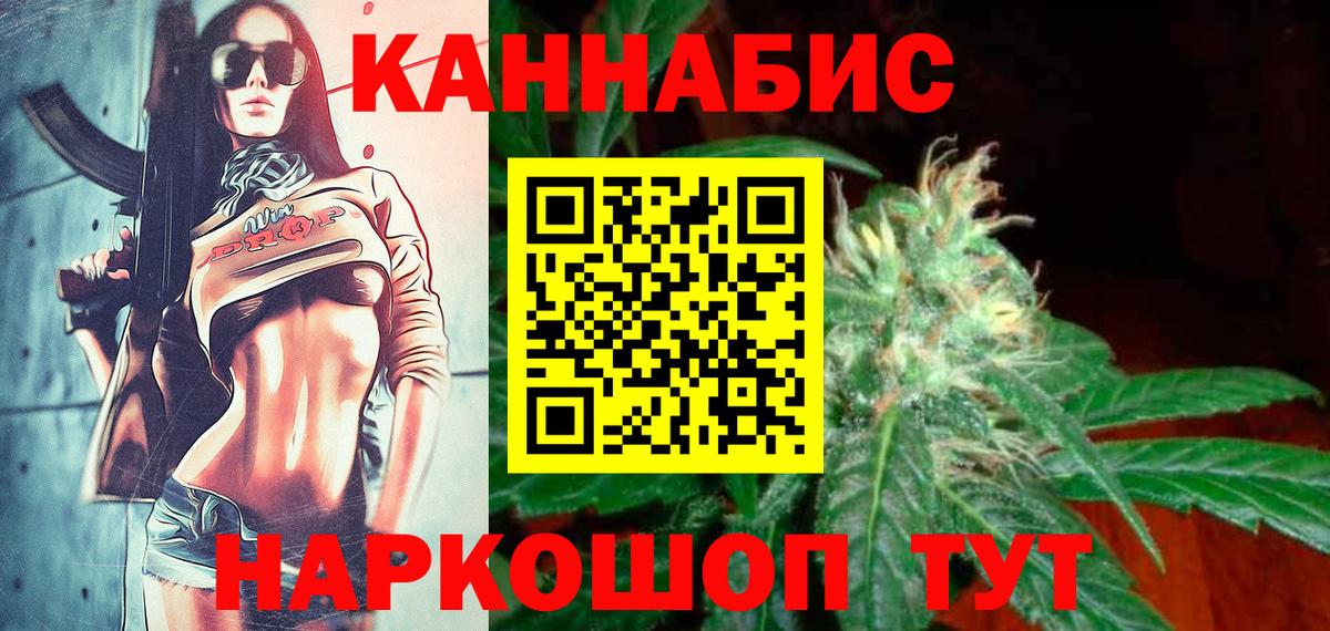 Марихуана гибрид Ярославль